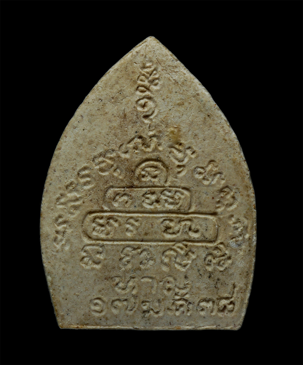 14May24 (87)p.jpg - พระผงหลวงพ่อ วัดเกริงกระเวีย ต.ชะแล อ.ทองผาภูมิ จ.กาญจนบุรี ปี2538 เนื้อผงพุทธคุณ ผงว่าน พระเก่าสวย มวลสารดี  | https://kamulet.in.th